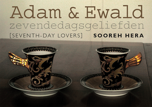 Soore-Hera-Adam-Ewald.gif