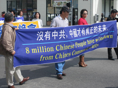 FalunGong3.gif